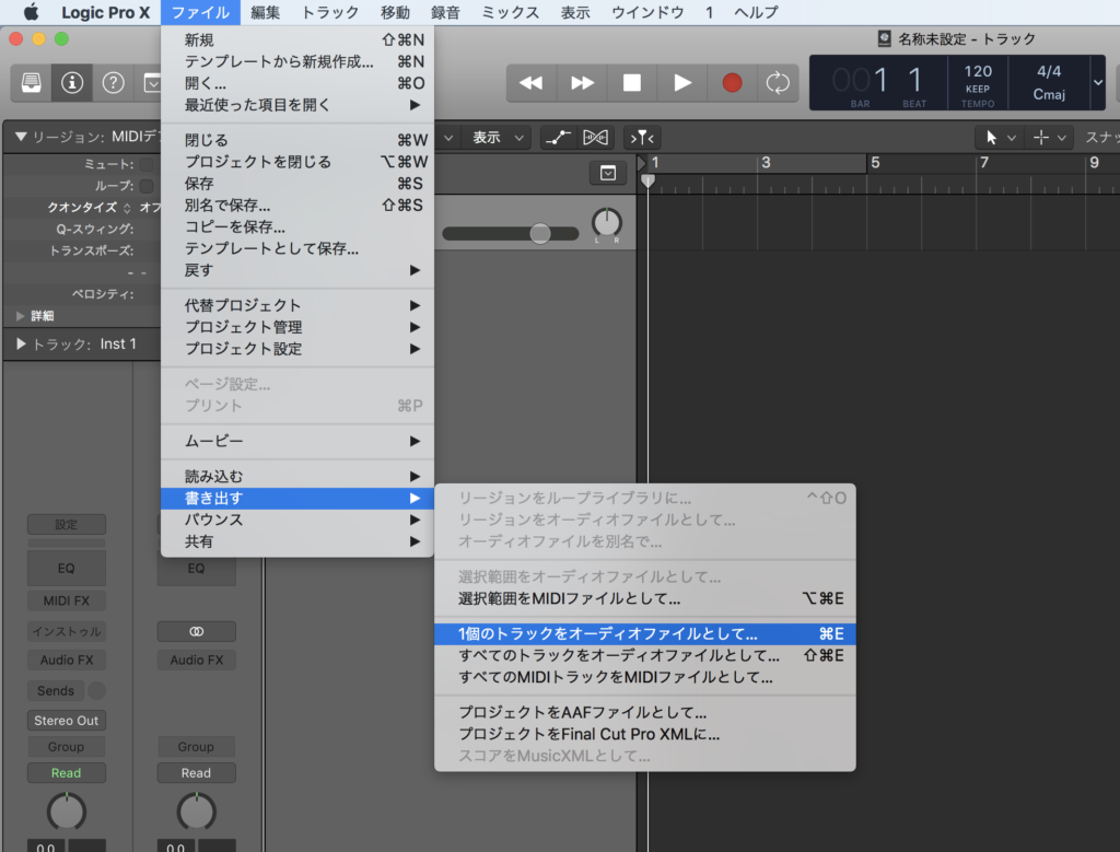 Logic pro Xでマルチの作成1