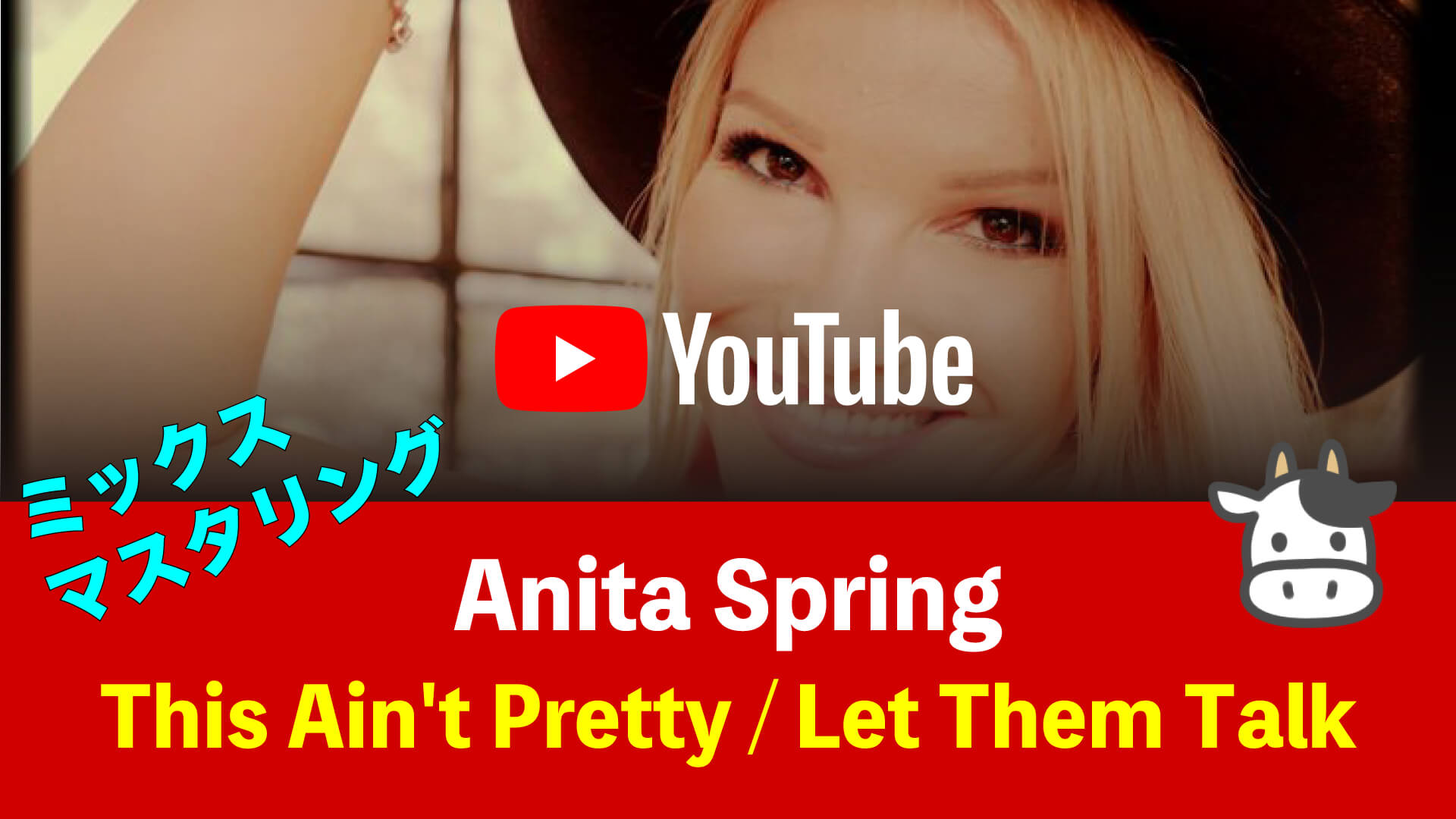 Anita Spring - Let Them Talk