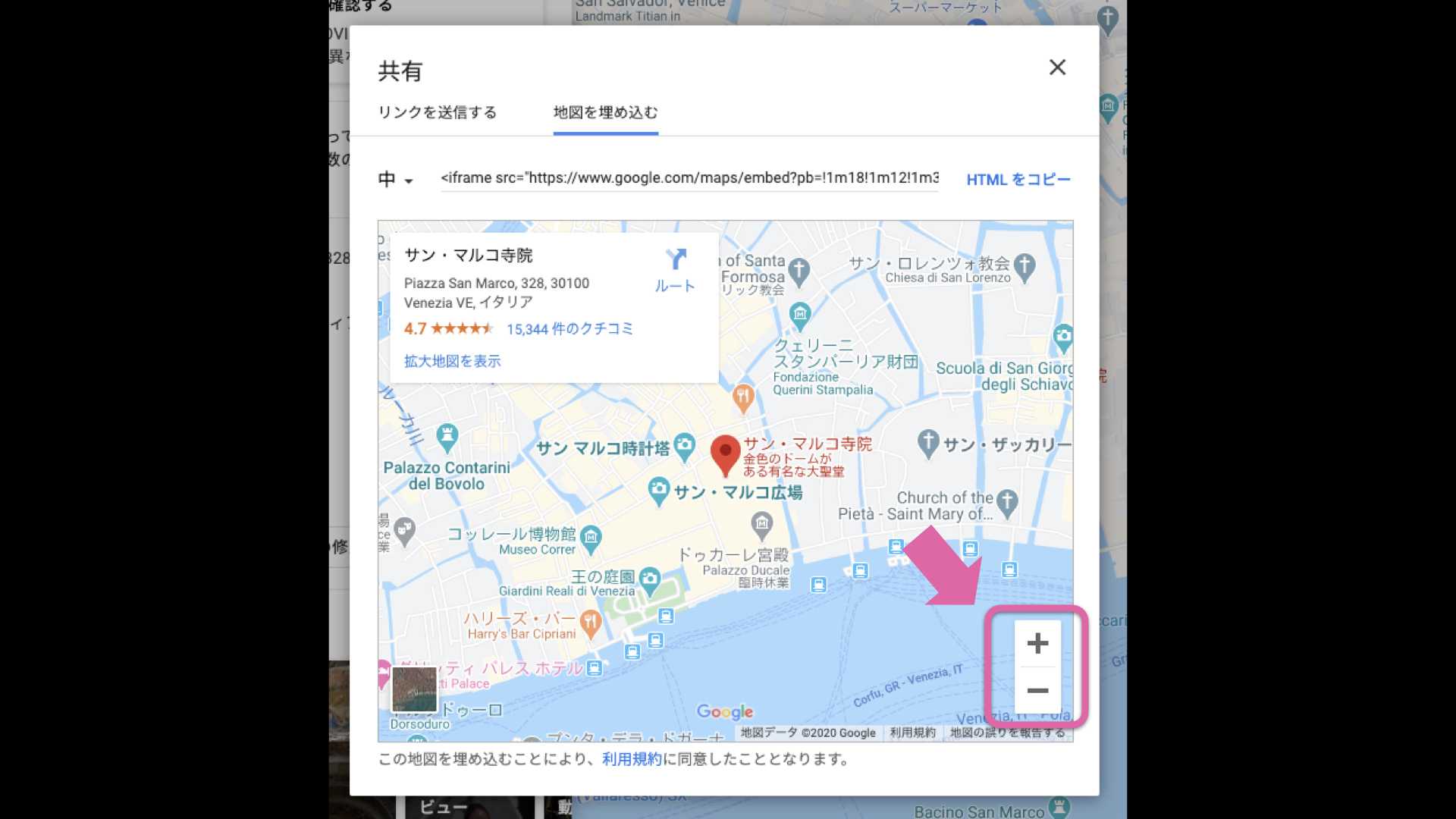 Google Map の縮尺を調整して埋め込む方法 年最新 岩崎将史 音楽と思考の雑記ブログ