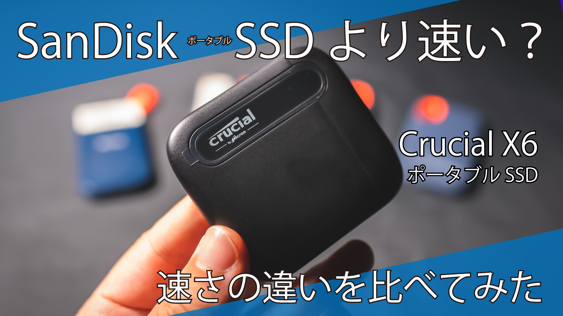 Crucial X6 外付け SSD 4TB ceprisma.com.br
