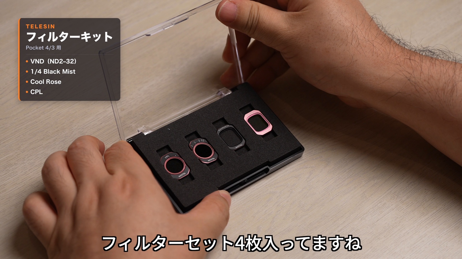 TELESIN DJI Osmo Pocket 4用フィルターキット4枚セット