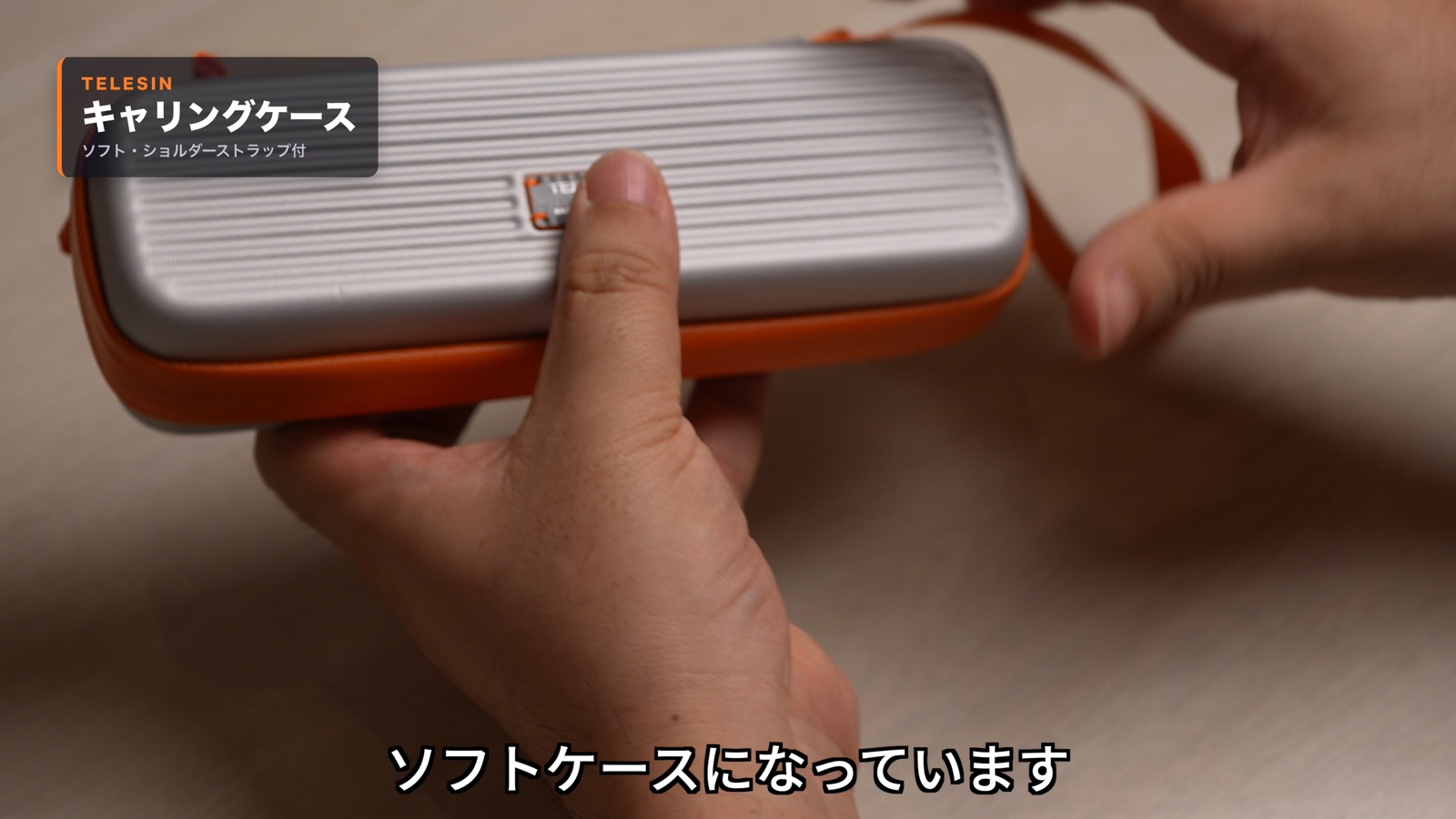 TELESIN ソフトキャリングケース