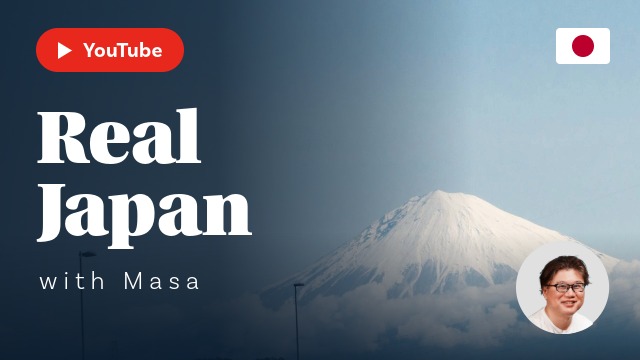 Real Japan with Masa チャンネル